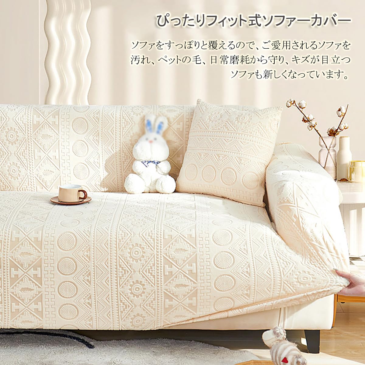 Amazon｜ぴったりフィット式 一体型ソファーカバー 5人掛け 肘付き 肘 