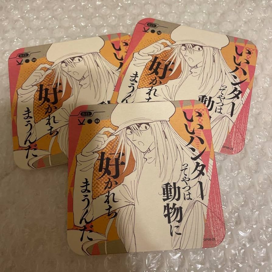 ハンターハンター カイト コースター HUNTER × HUNTER Amazon.co.jp: カイト HUNTER×HUNTER ハンターハンター アート