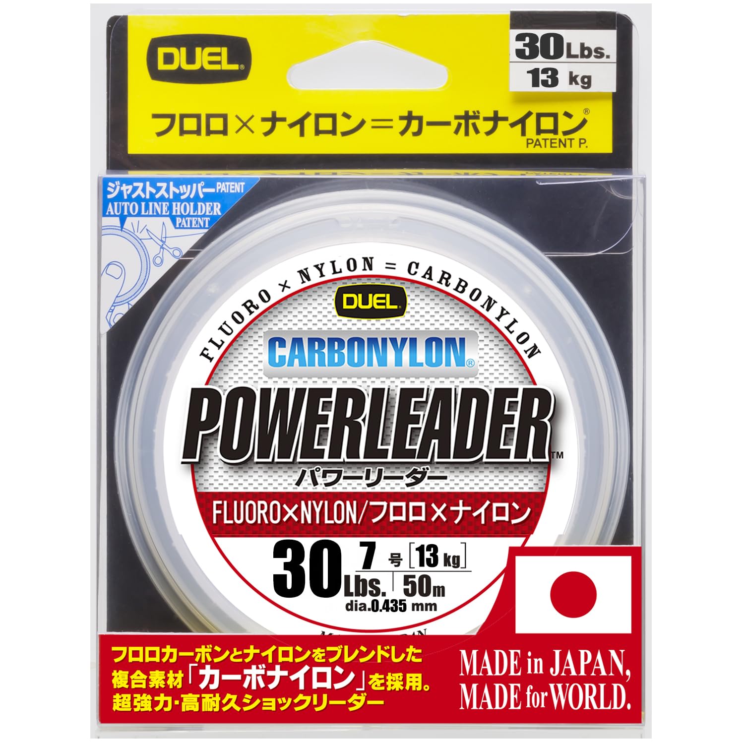 DUEL ( デュエル ) カーボナイロンライン 釣り糸 HARDCORE POWERLEADER CN 【 ライン 釣りライン 釣具 高強度 高感度 】