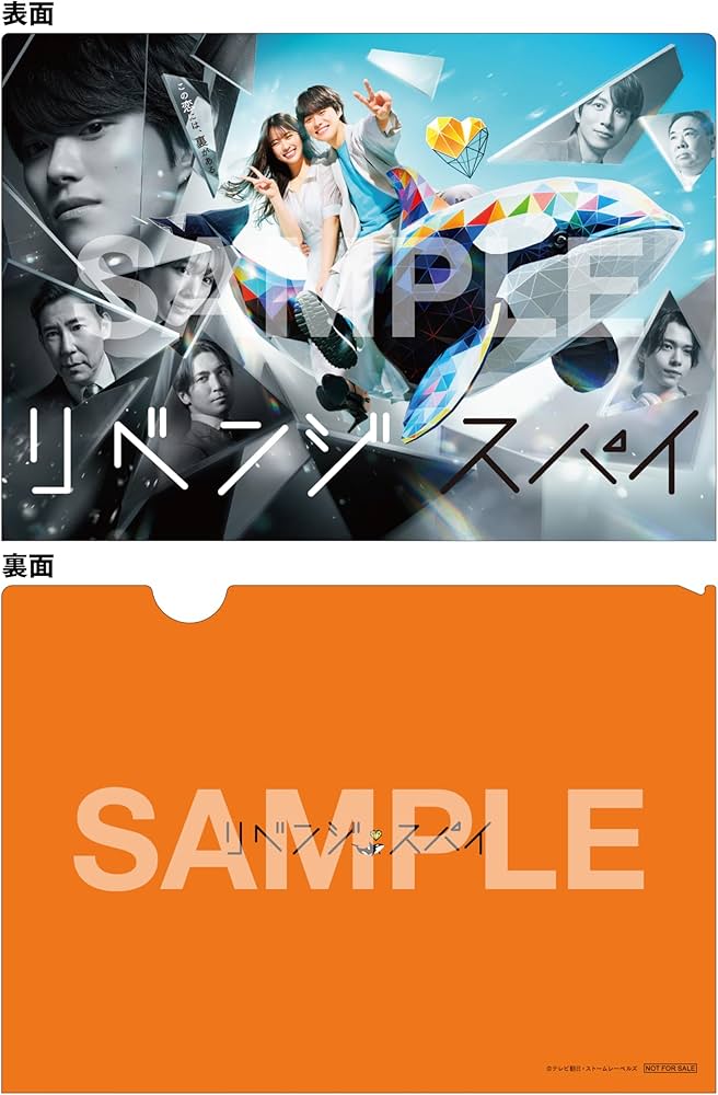 Amazon.co.jp: 【Amazon.co.jp限定】リベンジ・スパイ Blu-ray