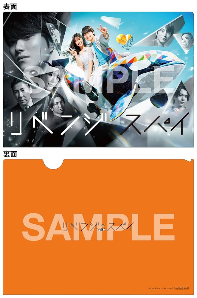 Amazon.co.jp: 【Amazon.co.jp限定】リベンジ・スパイ Blu-ray