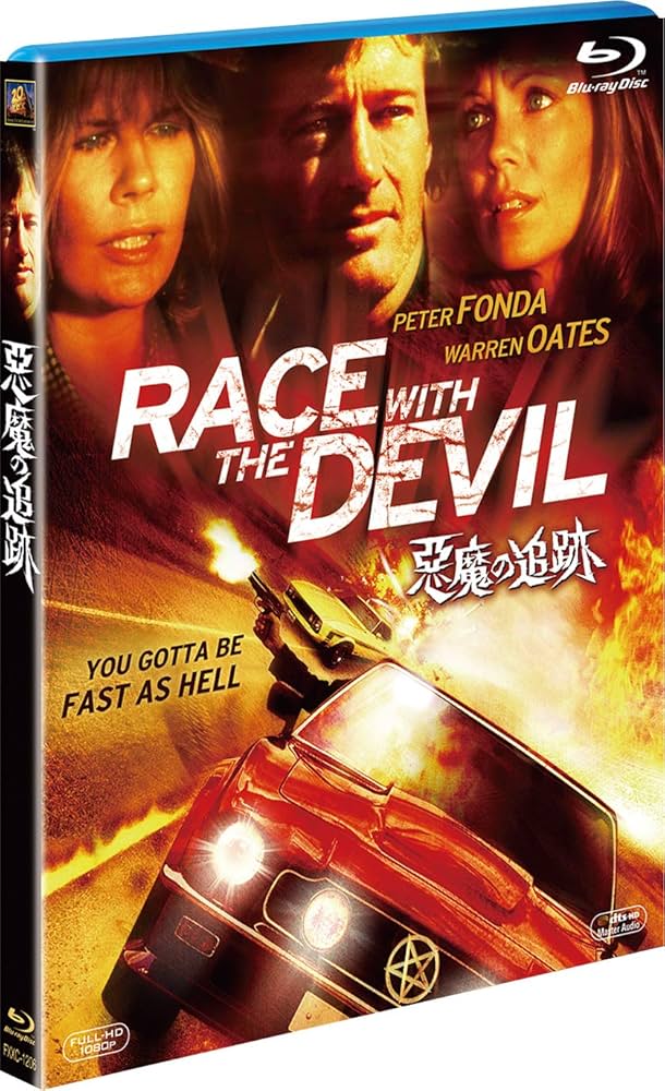 Amazon.co.jp: 悪魔の追跡 [Blu-ray] : ピーター・フォンダ