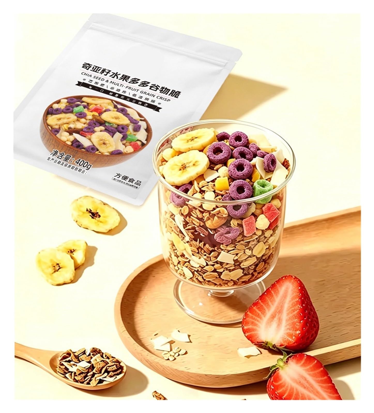 Chipsy z nasionami chia i granolą 400g, wieloowocowy suszony owies, płatki owsiane błyskawiczne, idealne na śniadanie lub(3pcs)