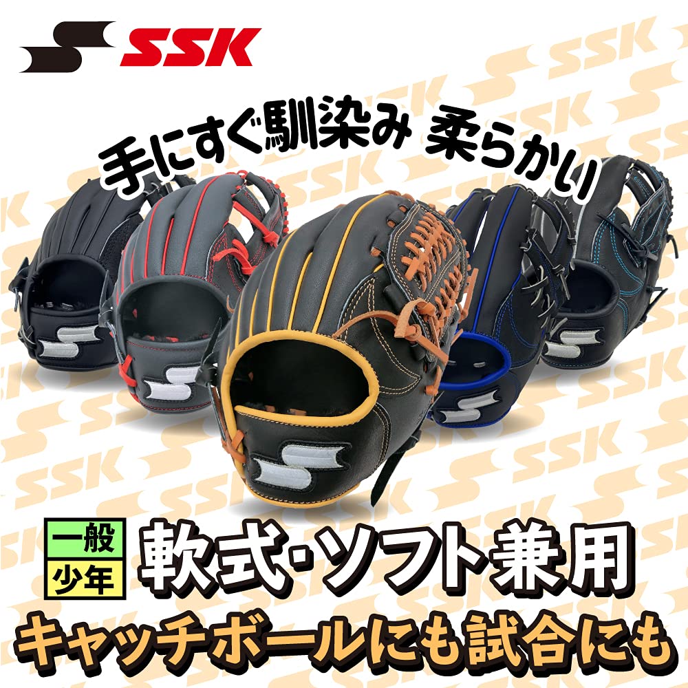 Amazon | SSK(エスエスケイ)野球 軟式/ソフトボール兼用 一般/大人用