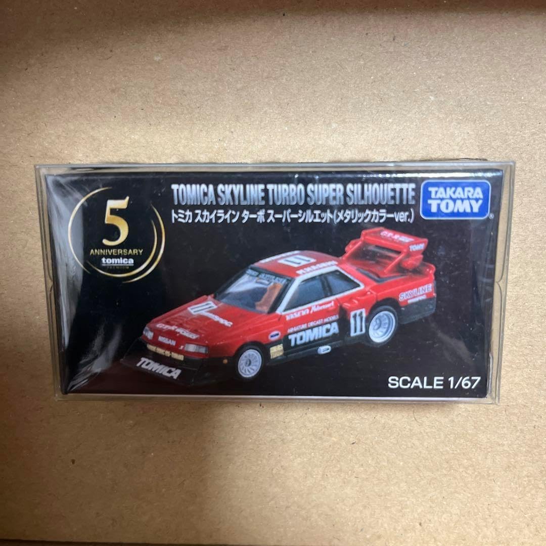 トミ カ スカイライン ターボ スーパーシルエット 5周年記念 トミカ