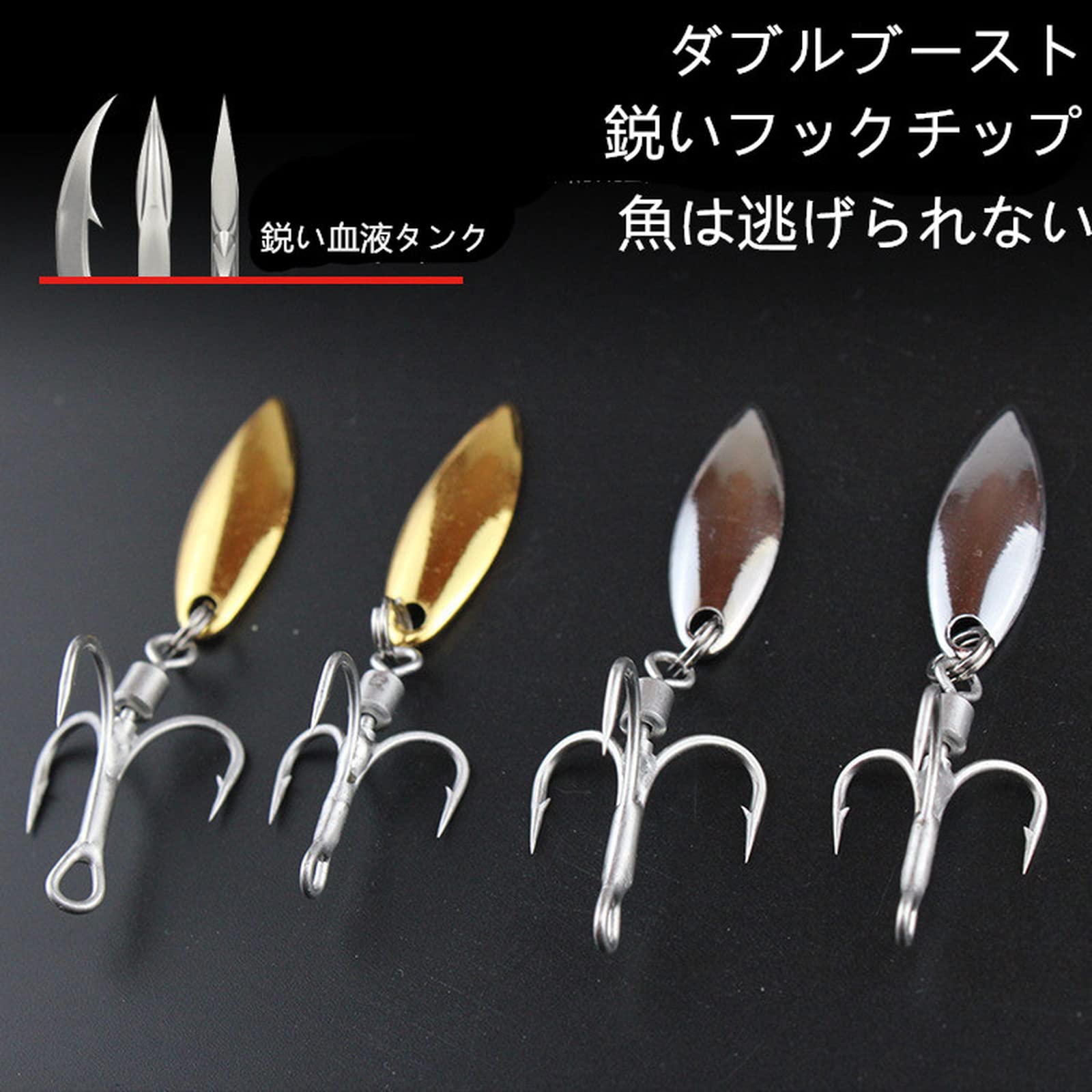 ショアジギングルアー　フック　まとめ売り Amazon | トリプルフック ブレード付き スピンテール ブレード