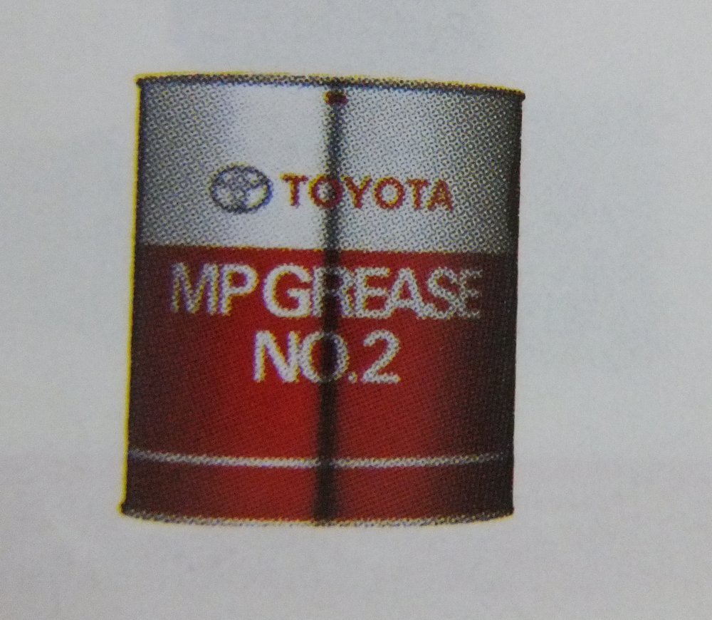 Amazon.co.jp: トヨタ純正 MPグリース 2.5kg NO.2 入数：1缶 08887