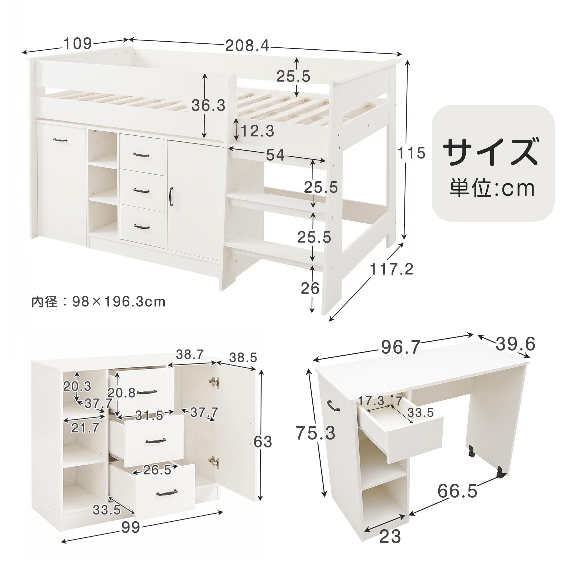 システムベッド 3点セット 分離可能 シングル 学習机 収納棚 本棚 木製ベッド Amazon｜システムベッド 木製 デスク 学習机 3点セット 分離可 本棚