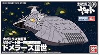 Vista 3 de BANDAI Hobby #11 Domellers III, Colección Starblazers Mecha