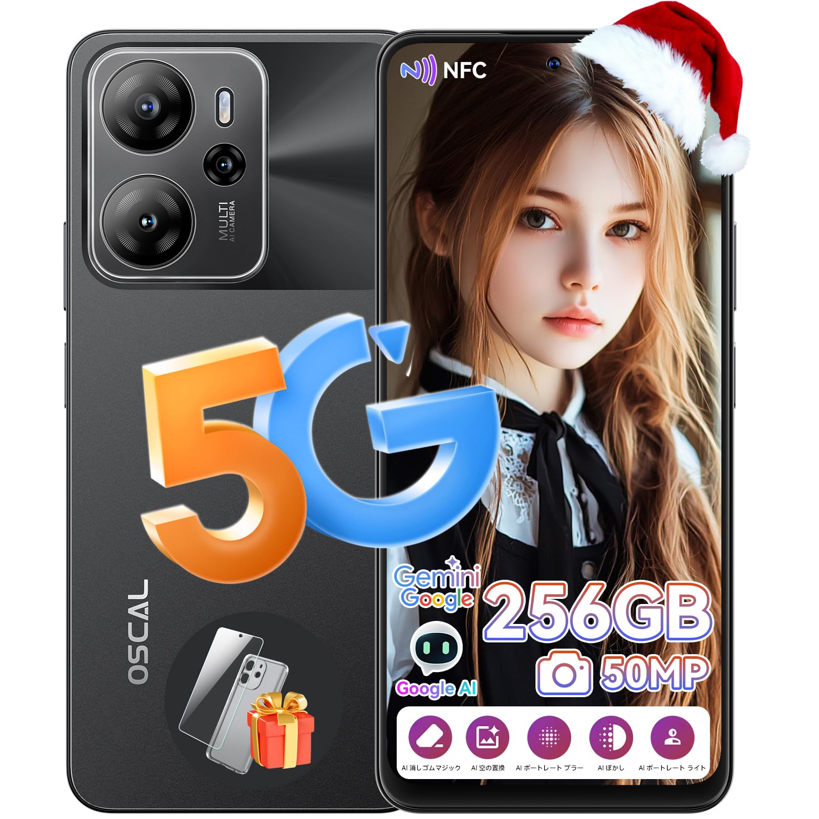 Amazon | 【5G対応】OSCAL TIGER13 android スマホ 24GB+256GB+2TB拡張