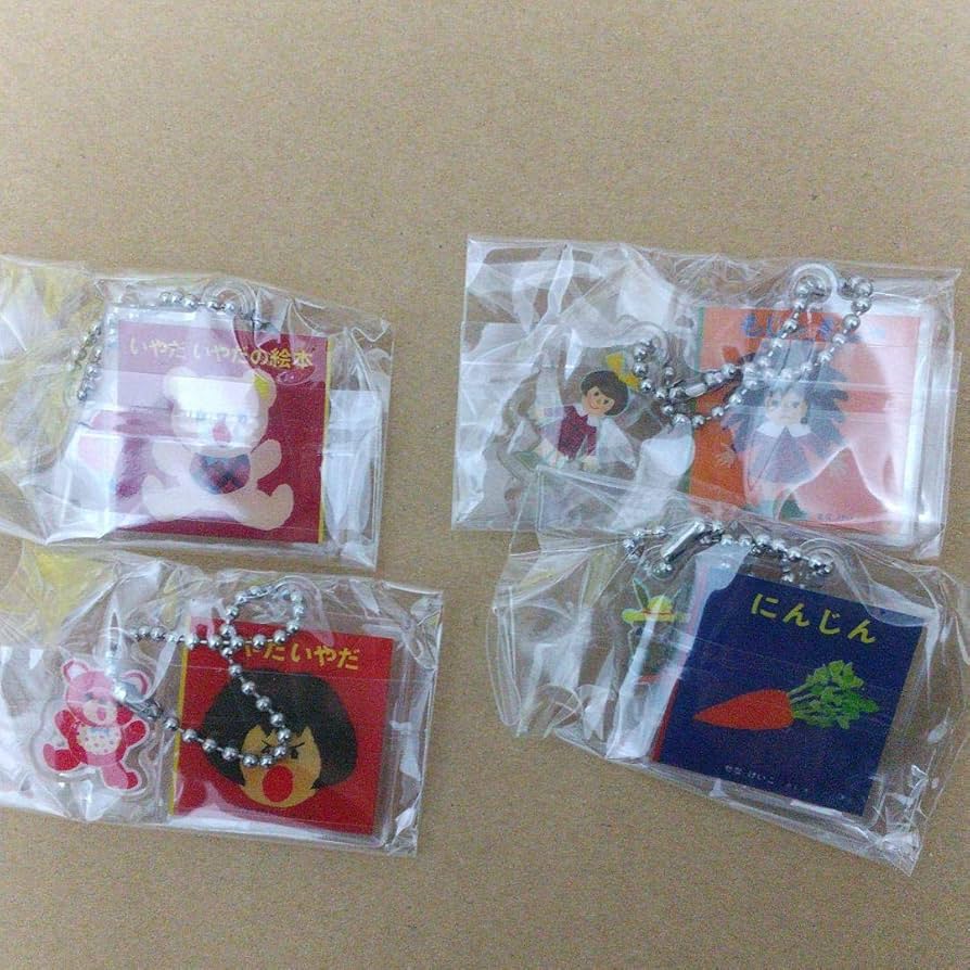 ガチャガチャで出たばかうけのキーホルダー 51M+RfxrZlL.jpg