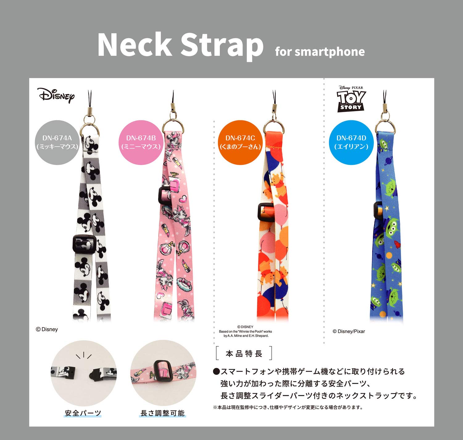 パリディズニー　ストラップ Amazon | Disney Lilo & Stitchランヤード IDバッジ用