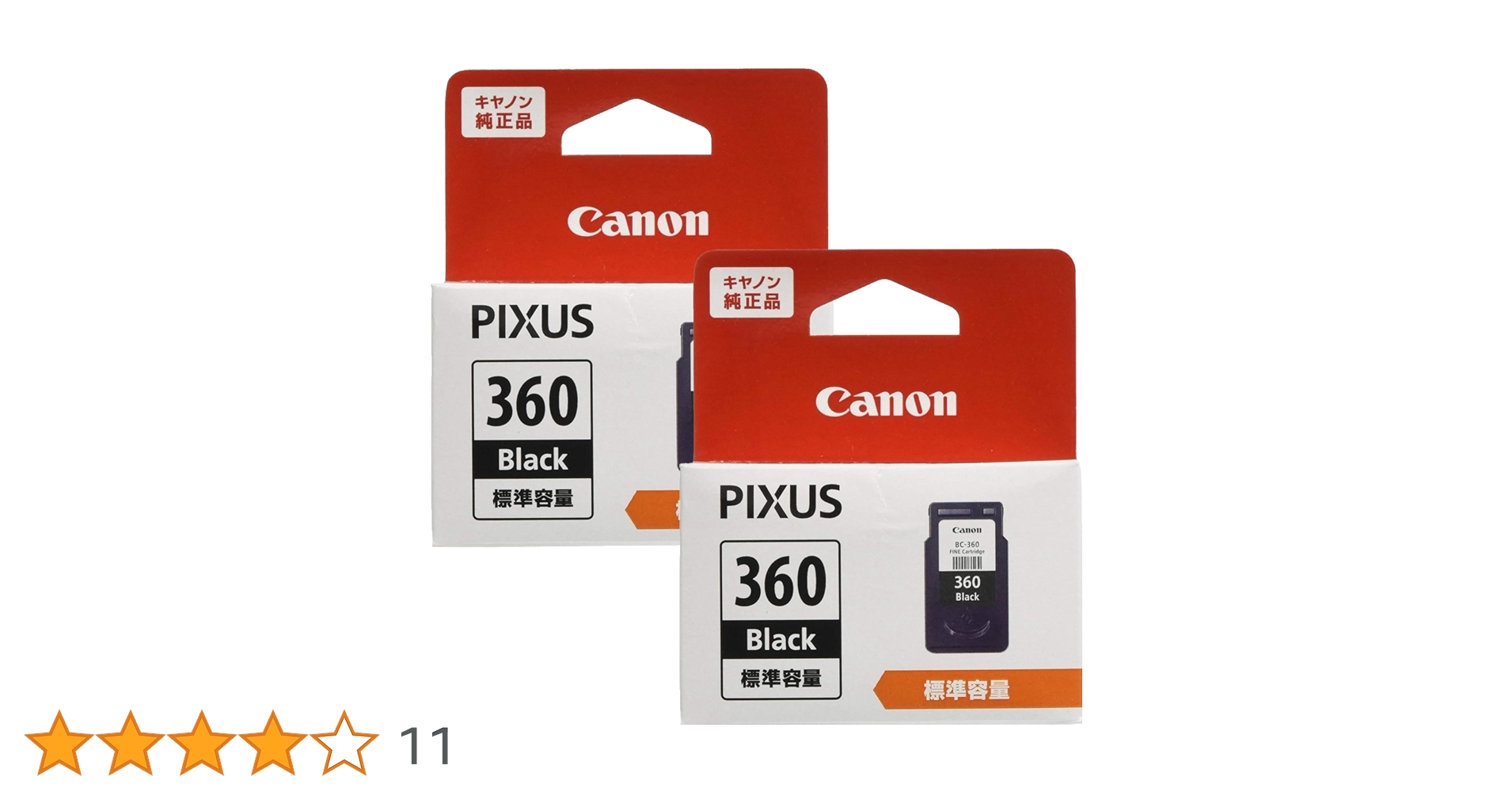 Amazon.co.jp: 【Amazon.co.jp限定】【純正品・2個セット】キャノン