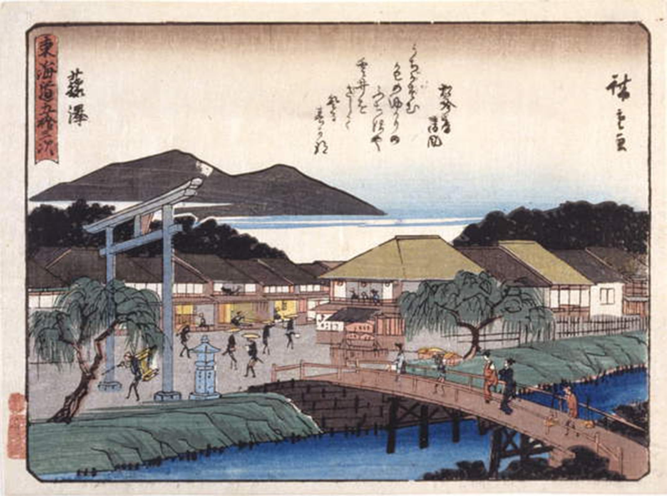 SERENDIPITP Retro Picture Poster Wall Art Pictures Painting Fujisawa by Utagawa Hiroshige Wall Art Canvas Print for Wall Decor 60x90cm