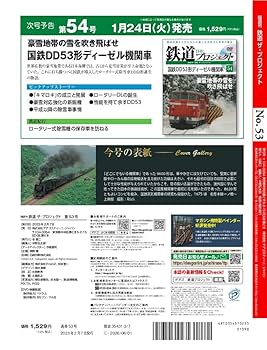 DVD宮崎鉄道物語 Amazon.co.jp: 銀河鉄道物語 Station.1 [DVD] : 矢薙直樹, 真田