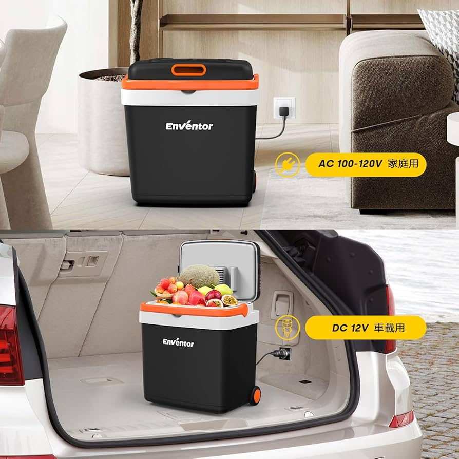 Amazon | Enventor 車載冷蔵庫 33L冷温庫 極静音 3WAY電源対応