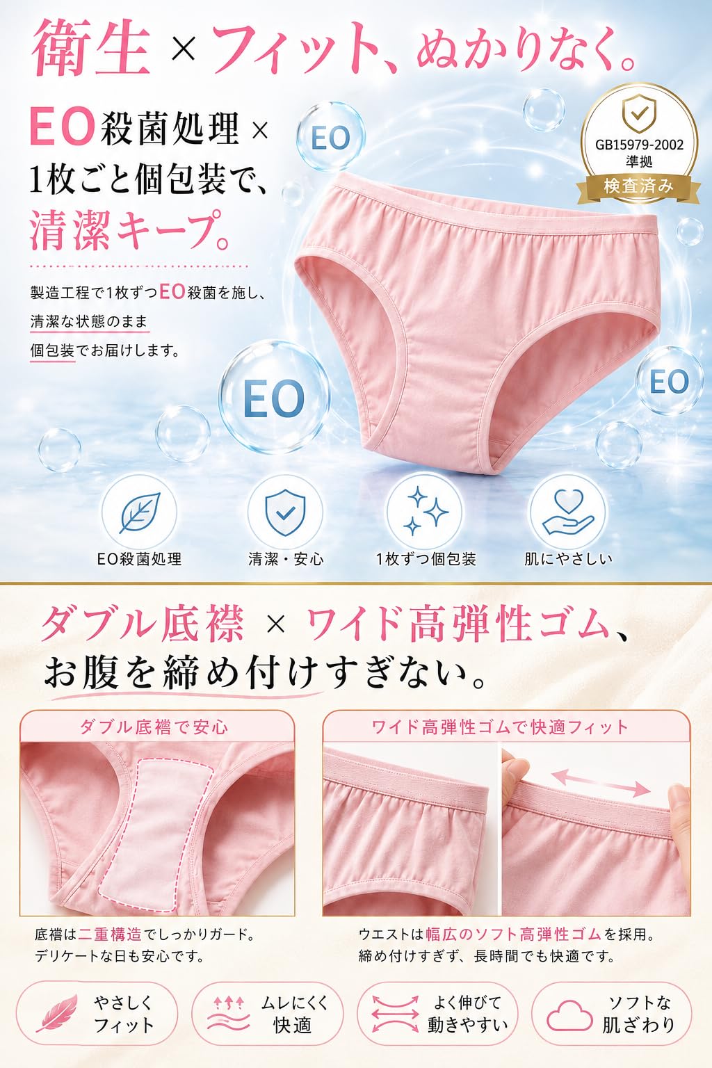 Amazon.co.jp: fogman 使い捨てパンツ コットン 綿100% 個包装 入院