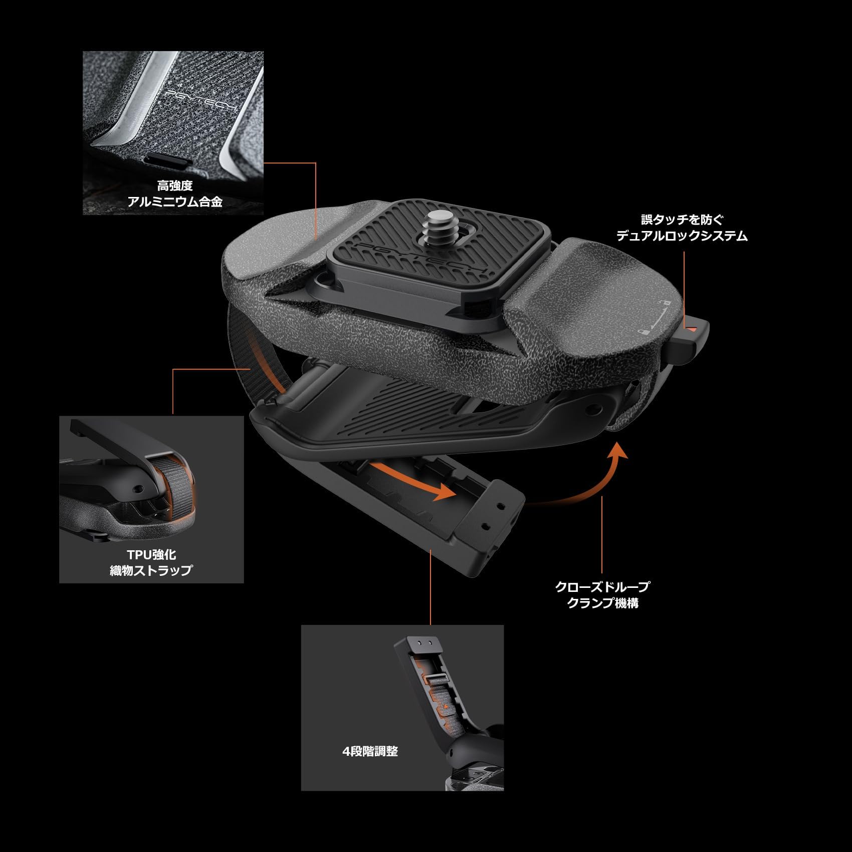 Clip de fixation sac à dos PGYTECH Beetle V2 - Dettaglio