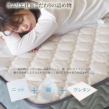 黒*木様 ADDNUSS メモリーフォームハイブリッドマットレス 高さ23cm 黒*木様 ADDNUSS メモリーフォームハイブリッドマットレス 高さ