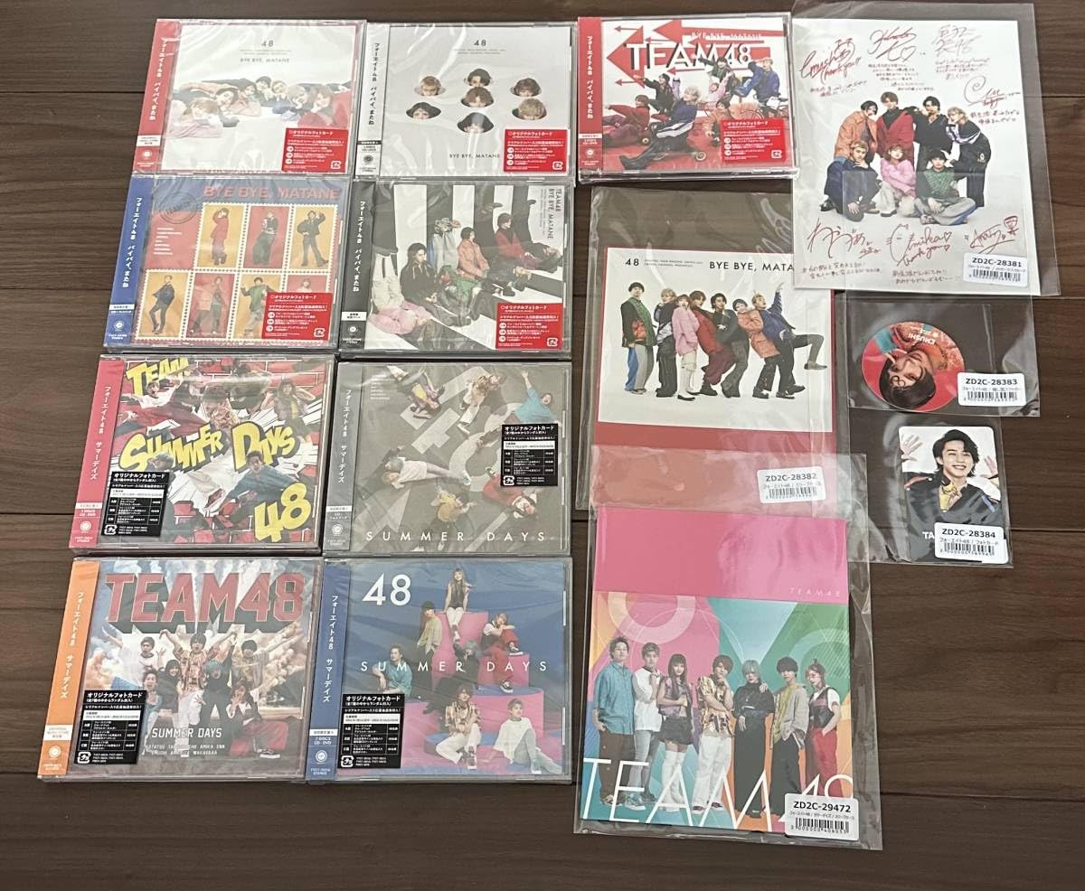 Amazon.co.jp: フォーエイト48 CD バイバイ、またね＋サマーデイズ 