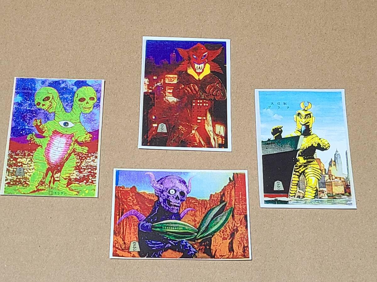 Amazon.co.jp: 怪獣ブロマイド カクサン パチ怪獣 4点セット メンコ