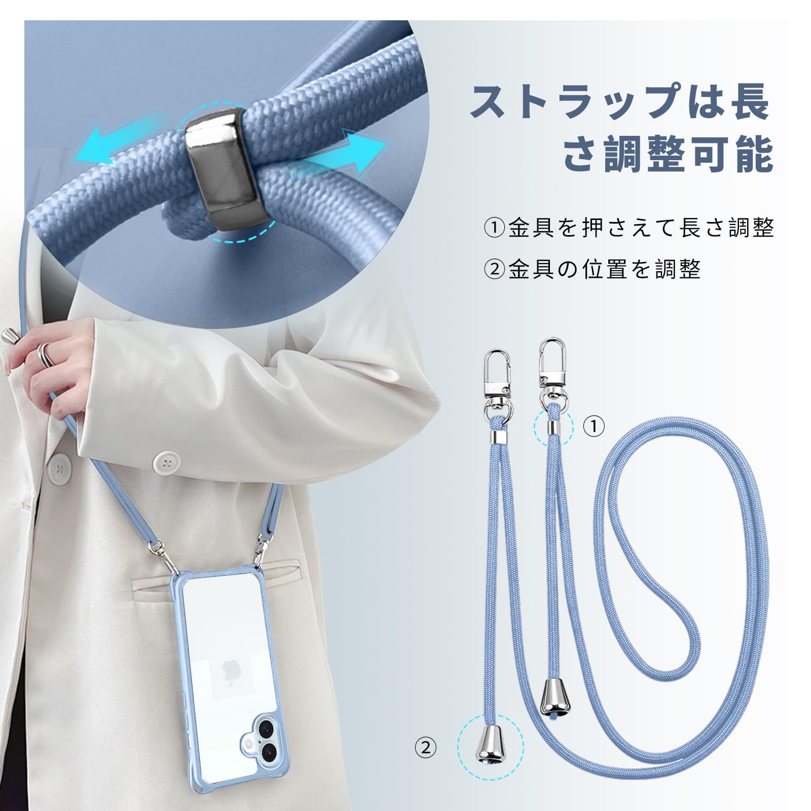 Amazon.co.jp: iPhone 16 Plus 用の ケース ショルダー ストラップ