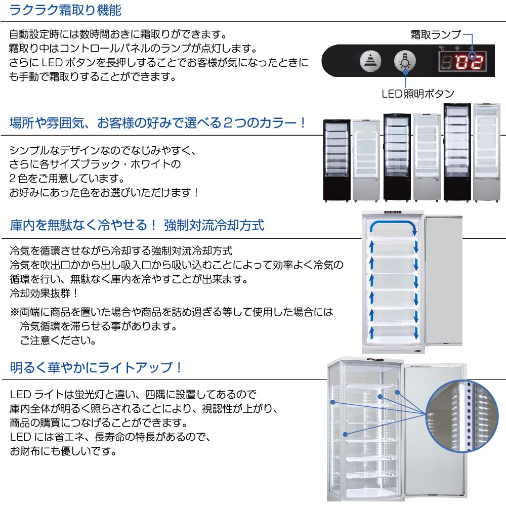 Amazon | レマコム 4面ガラス冷蔵ショーケース フォーシーズンシリーズ