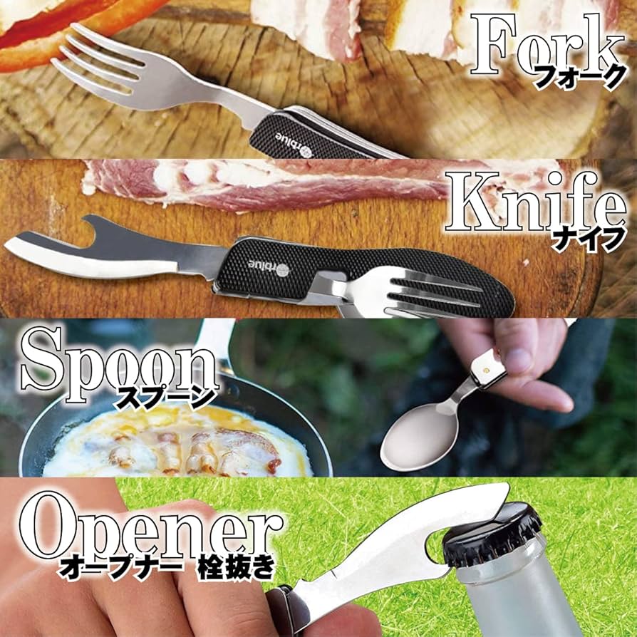 Amazon.co.jp: オーブルー アウトドア用カラトリー 4in1 セット | ソロ