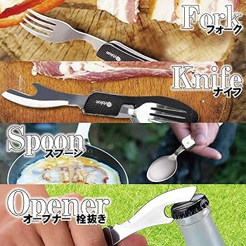 Zani 携帯用　キャンプ用　カトラリー　美術館コレクション① Amazon.co.jp: オーブルー アウトドア用カラトリー 4in1 セット