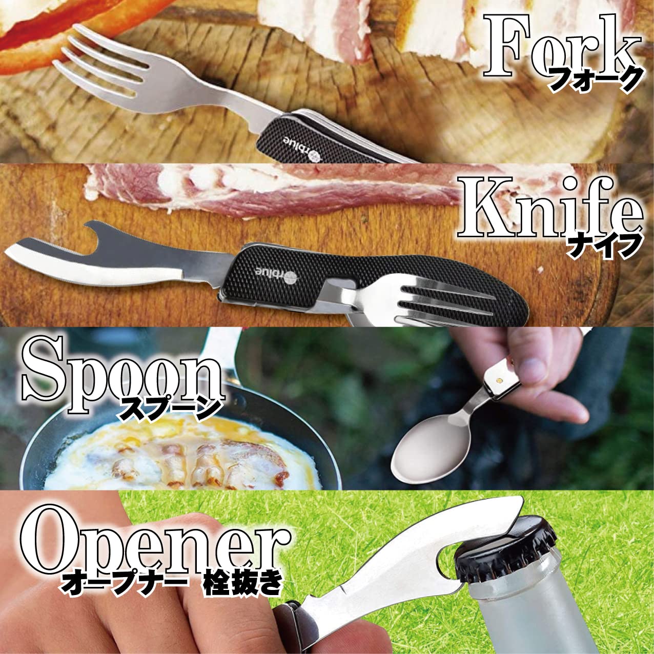 Amazon.co.jp: オーブルー アウトドア用カラトリー 4in1 セット | ソロ