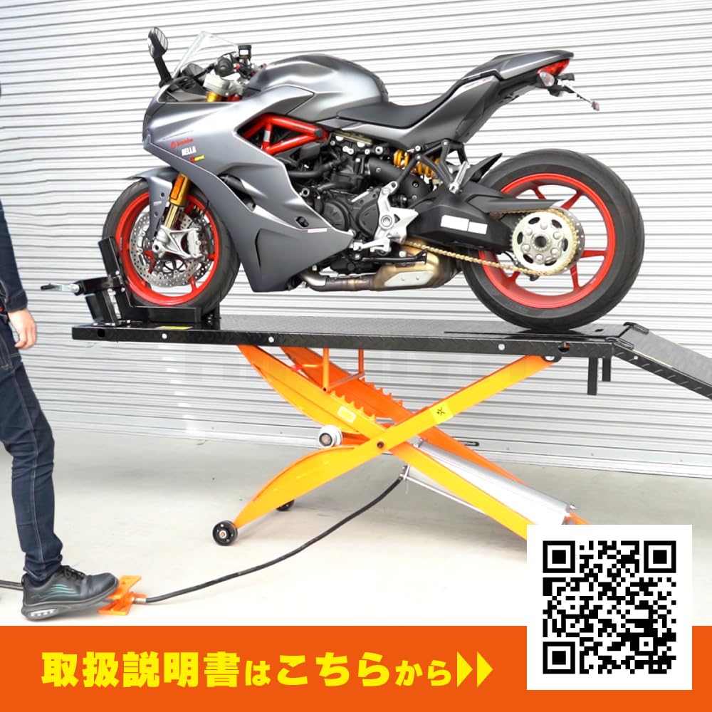 Amazon.co.jp: KIKAIYA バイクリフト エアーシリンダー 空気圧 450kg