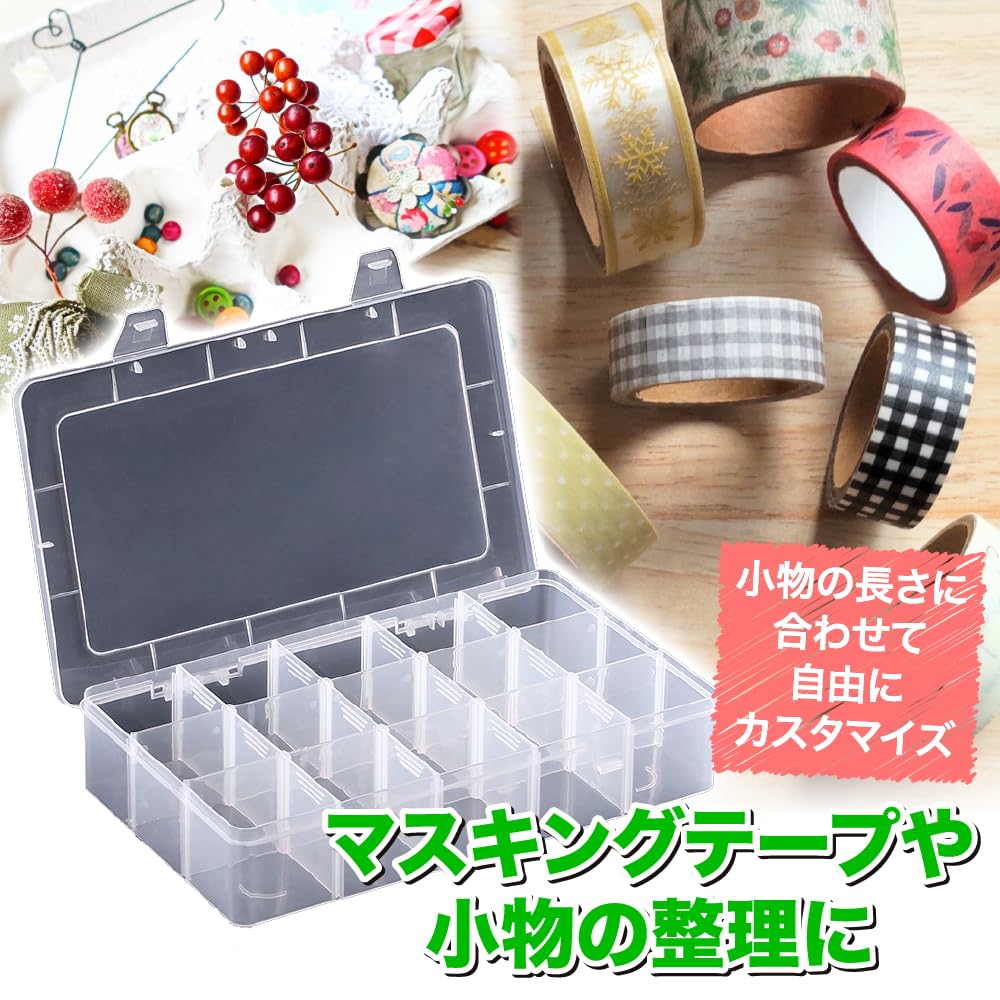 Amazon.co.jp: AllBright マスキングテープ収納ケース 小物 仕分け