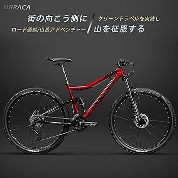 Amazon | マウンテンバイク MTB 自転車 27.5インチ 30段変 速高