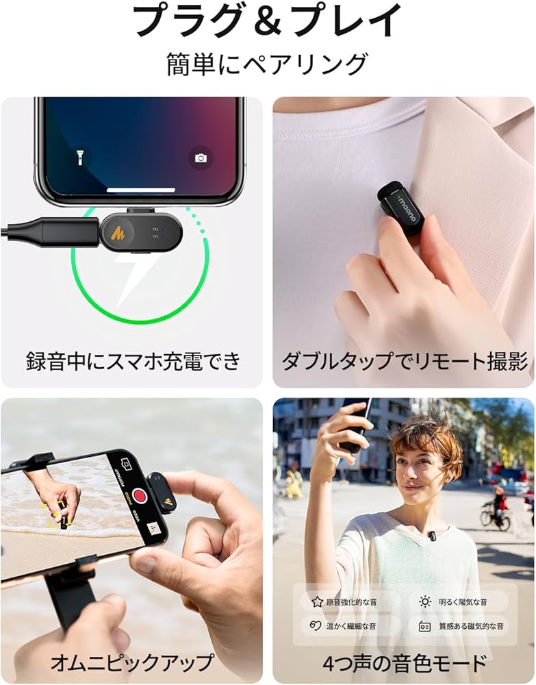 Amazon.co.jp: MAONO ワイヤレスマイク ピンマイク 【5.9g小型超軽量