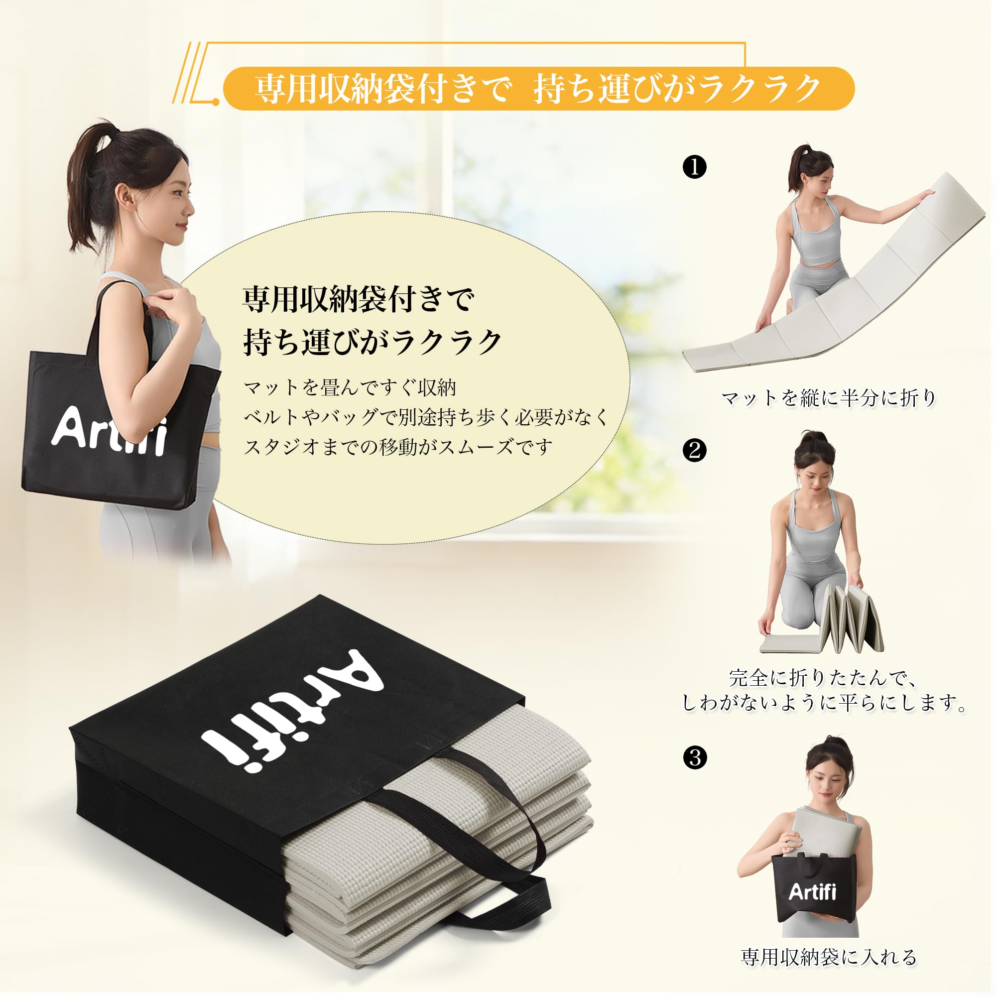 ヨガマット 折りたたみ 厚め6mm レッグスライダー ストレッチマット Artifi アクアエクササイズ 厚手 幅広 軽量 人気 持ち運び便利 収納袋付き コンパクト(173*61cm) トレーニング フィットネス ピラティス 旅行用 - 4