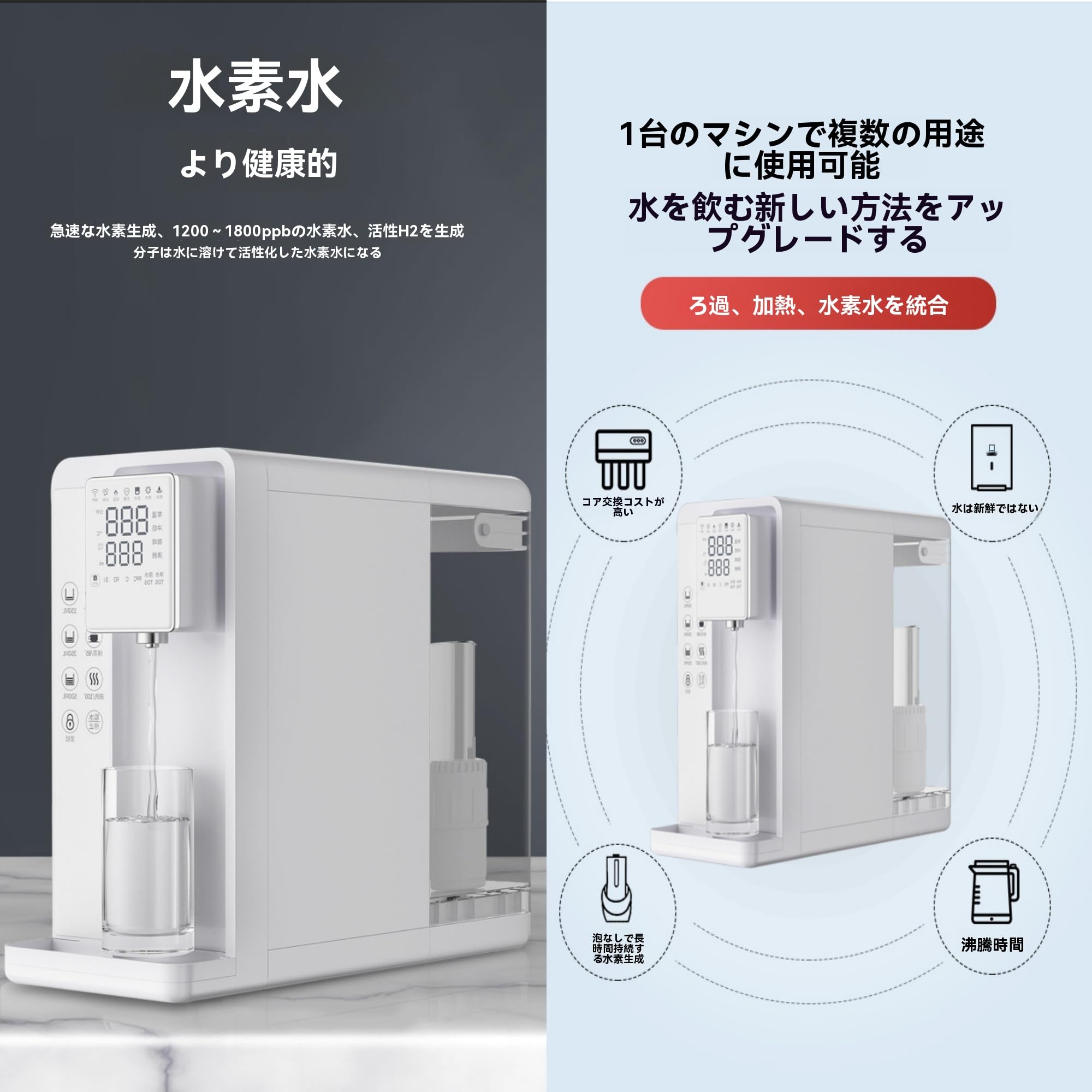お買い得！水素水サーバー Amazon | OXIZER水素水生成器 ウォーターサーバー 7L 家庭用 卓上