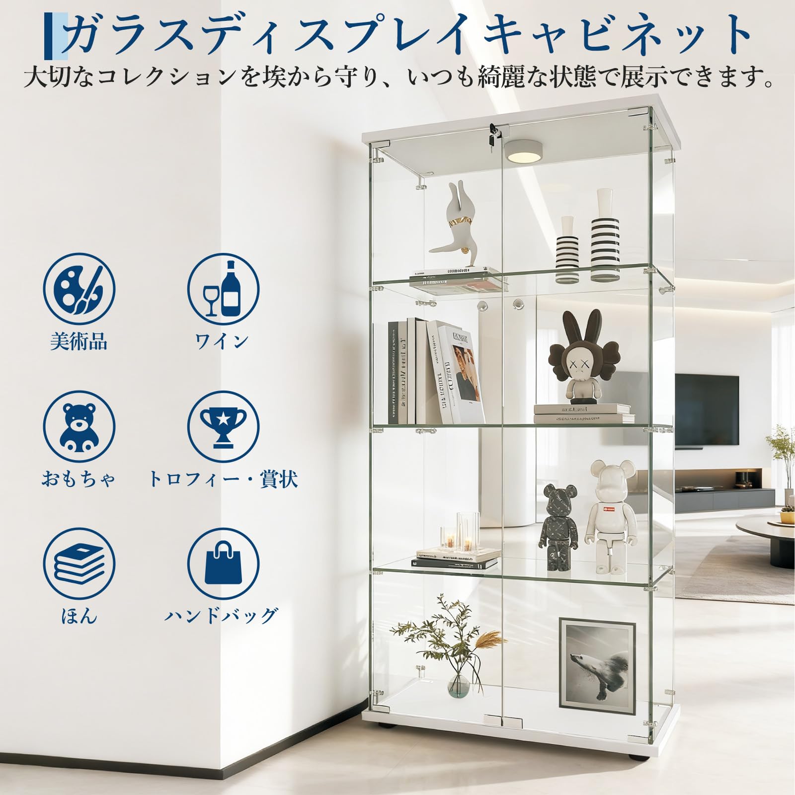 Amazon.co.jp: ガービー（Garvee）ガラスケース コレクションケース