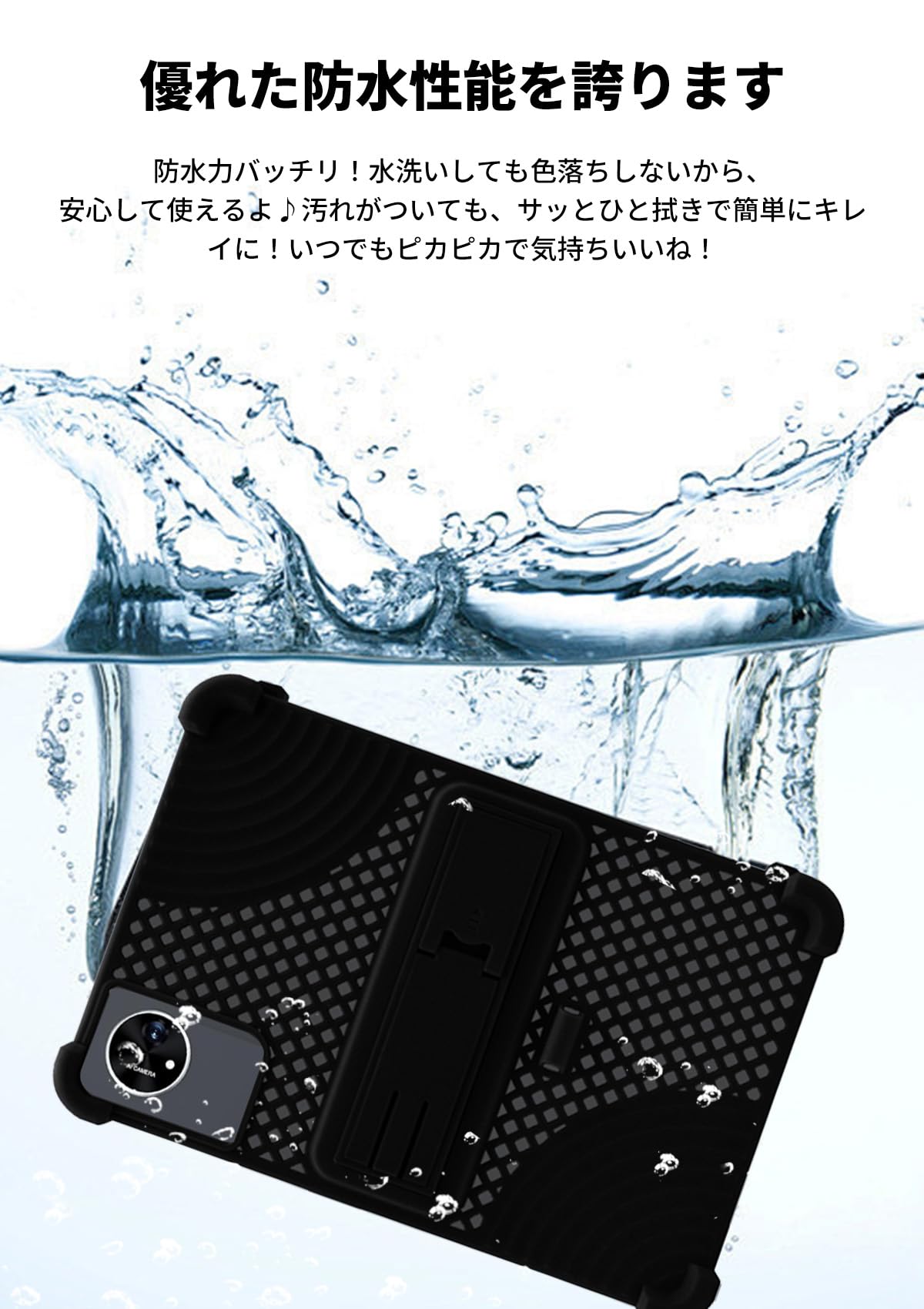 Amazon.co.jp: AvidPad A90S 用 ケース 保護ケース 柔らかいシリコーン