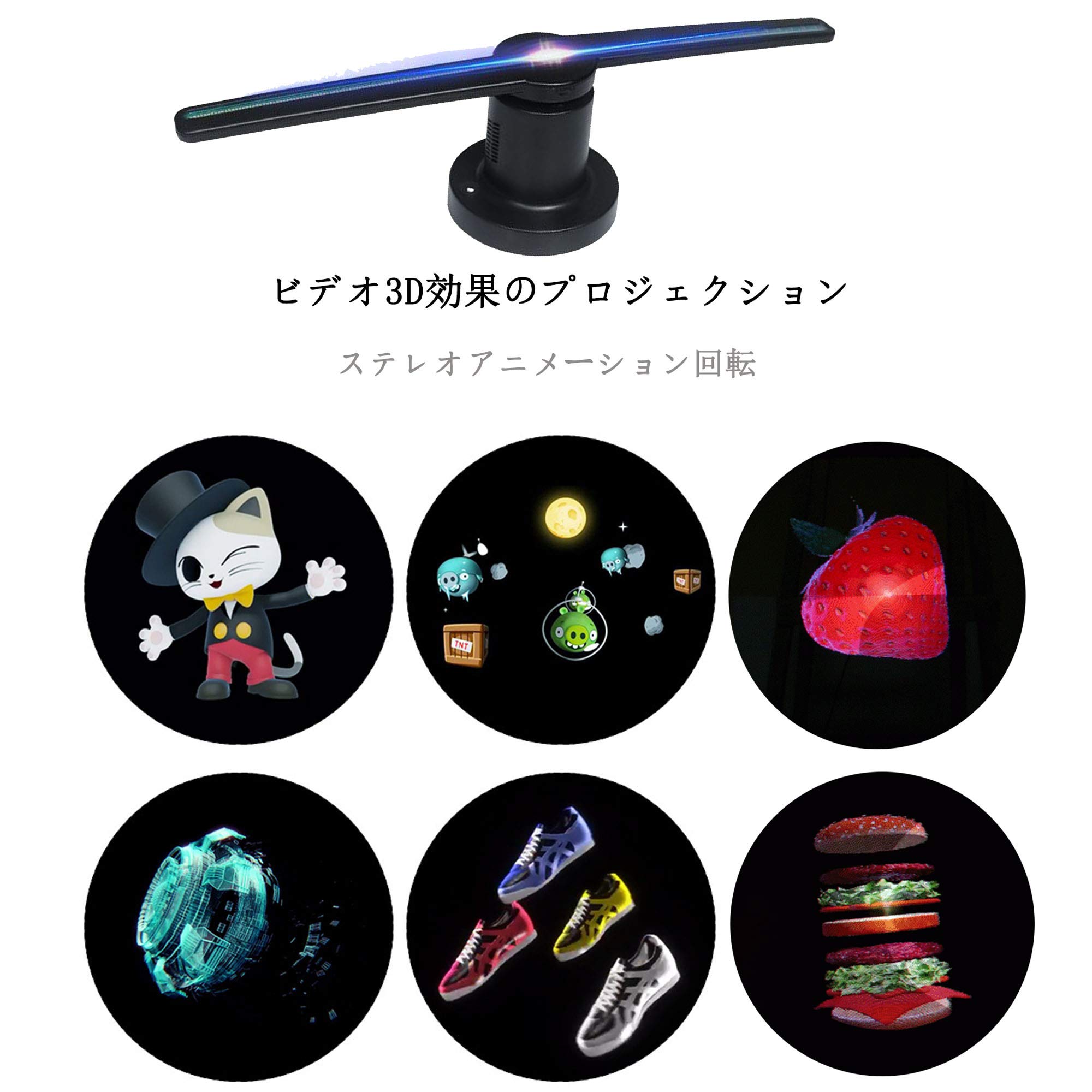 Amazon | （回転式LEDファン プ3Dプロジェクター ）3DホログラムLED