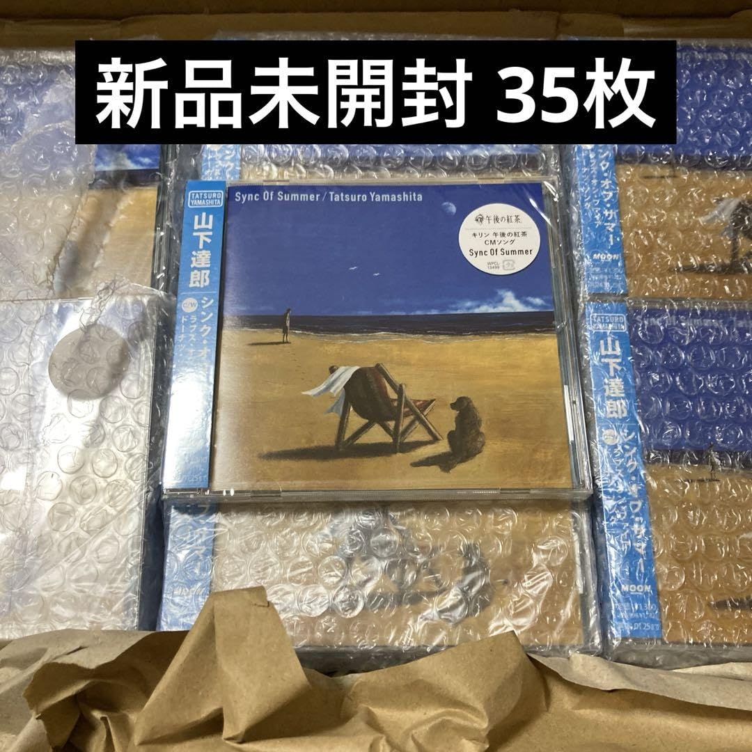 Amazon.co.jp: Sync Of Summer シンクオブサマー 山下達郎
