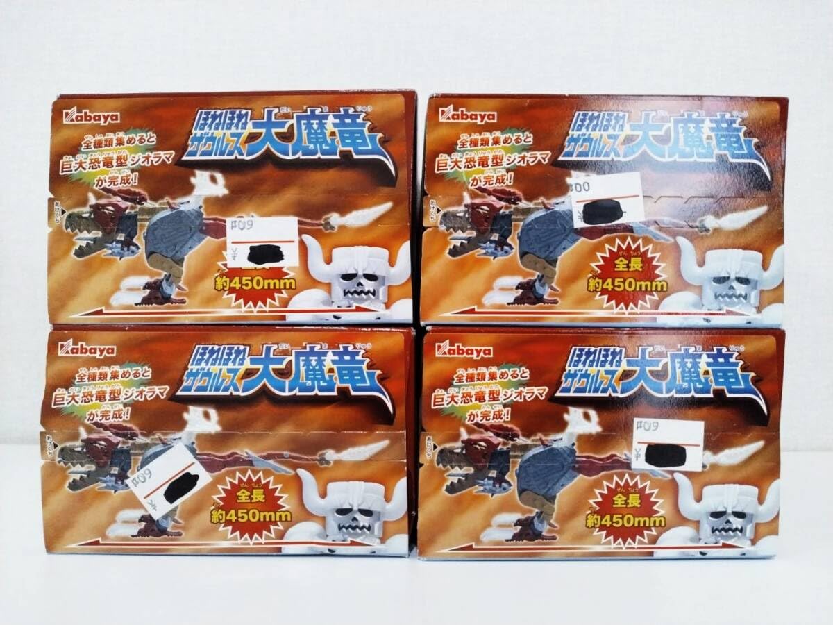 【激レア】ほねほねザウルス　大魔竜　全４種　コンプリート　中身新品未開封 Amazon.co.jp: 食玩 カバヤ ほねほねザウルス大魔竜 全4種
