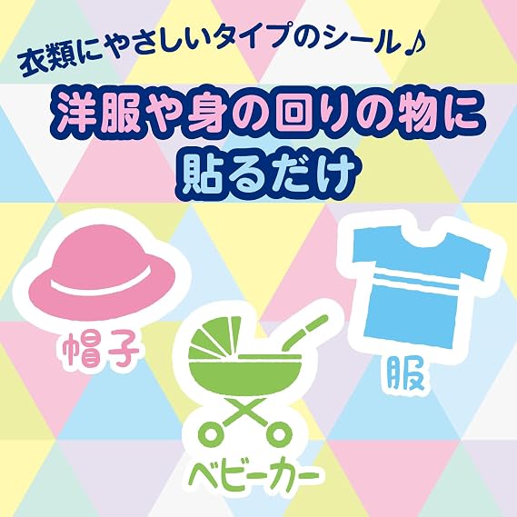 Insect Repellent Patches, Sticker Type, Mickey & Minnie 72 Pieces, Mosquitoes, Insect Bite Prevention, Veranda, Garden, Outdoors, Camping, Outdoors, Travel, Portable Earth Chemical