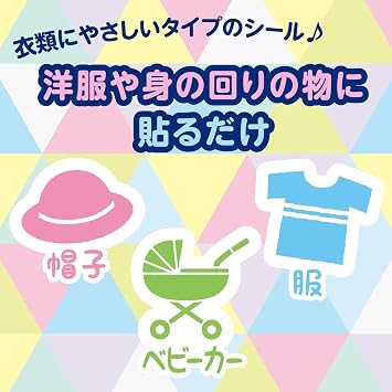 Insect Repellent Patches, Sticker Type, Mickey & Minnie 72 Pieces, Mosquitoes, Insect Bite Prevention, Veranda, Garden, Outdoors, Camping, Outdoors, Travel, Portable Earth Chemical