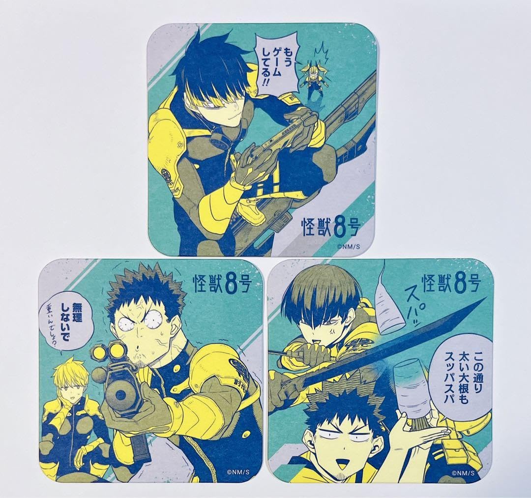 Amazon.co.jp: 怪獣8号 アートコースター 第1弾 ジャンプショップ BOX 