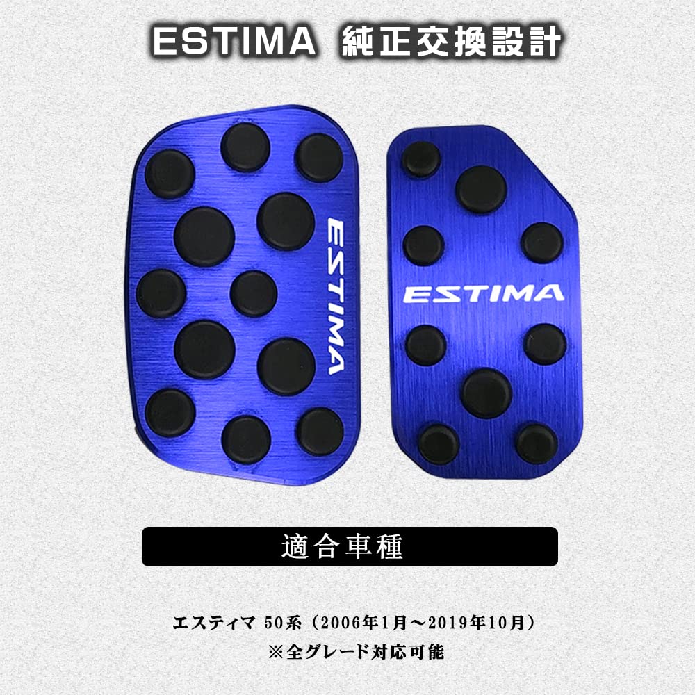 Amazon | BOYOUS【最新型】トヨタ エスティマ 50系 アルミ ペダル 工具