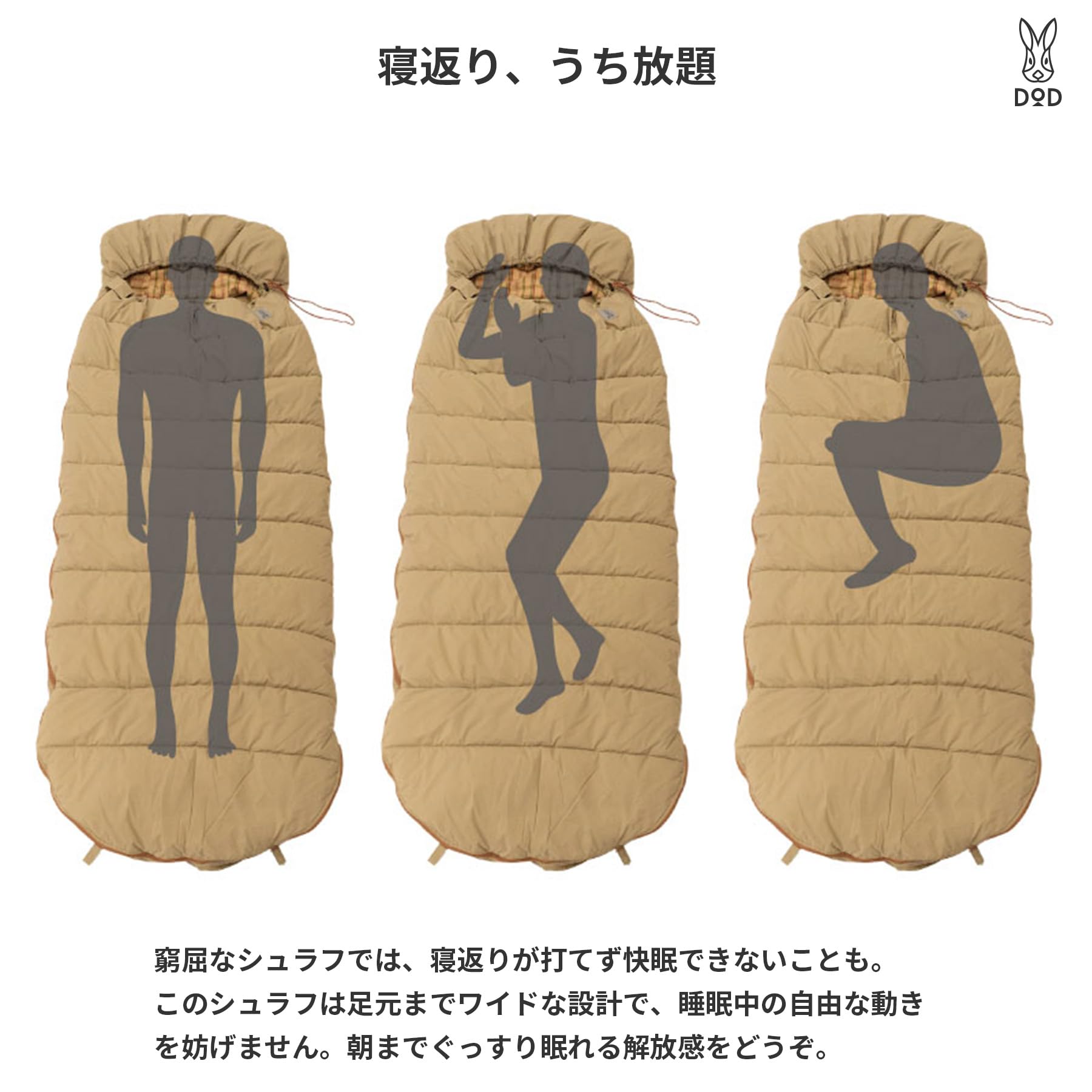 Amazon.co.jp: DOD(ディーオーディー) ゆったりマミーシュラフ 寝袋