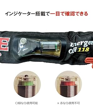 Amazon | マズメ(Mazume) ライフジャケット 釣り 大人用 ベルト