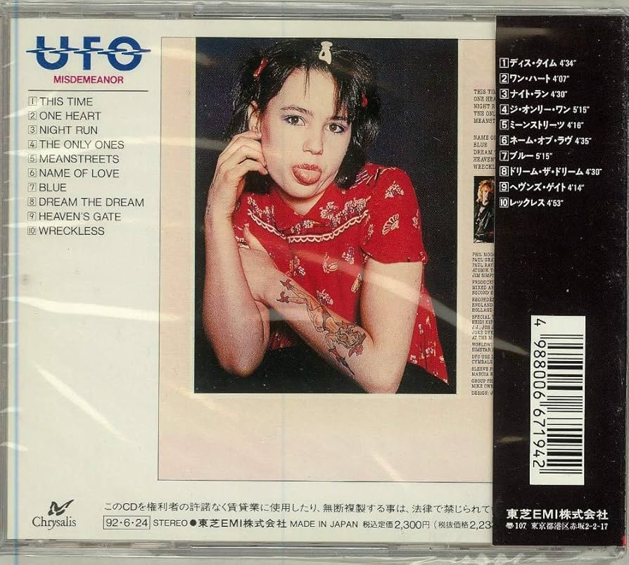 UFO/ミスディミーナー・ライヴ1985～アトミック・トミー・M登場! ミスディミーナー・ライヴ1985～アトミック・トミー・M登場