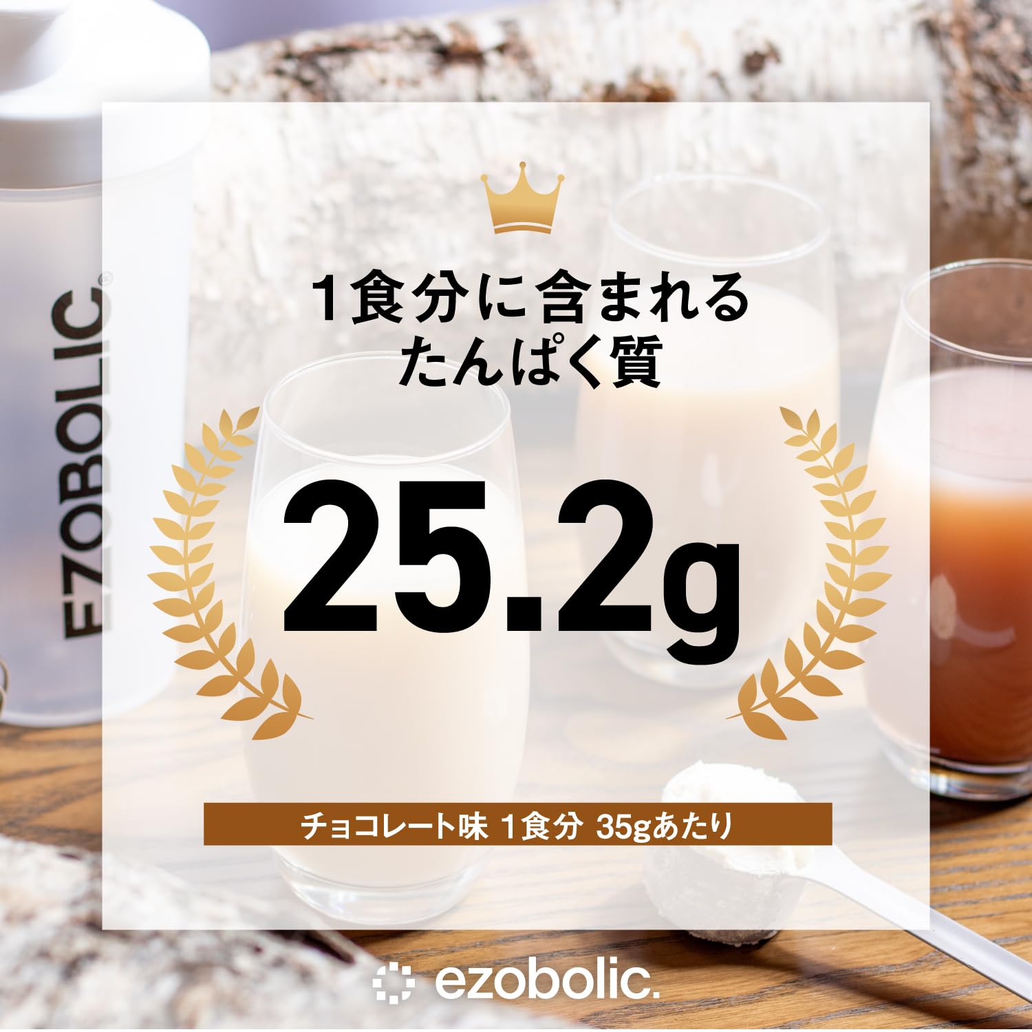 こちら専用ページです！プロテイン 3kg ホエイプロテイン　チョコレート味 sd1_70fa5e74166b43b48352c1bf99