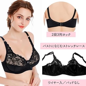 H♡ページ 下着 女性 薄い 大きい バスト 小さい ブラジャー 軽い